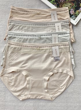 婉姿莎品牌女士内裤 柔软亲肤莫代尔粘纤大号码中高腰女三角短裤