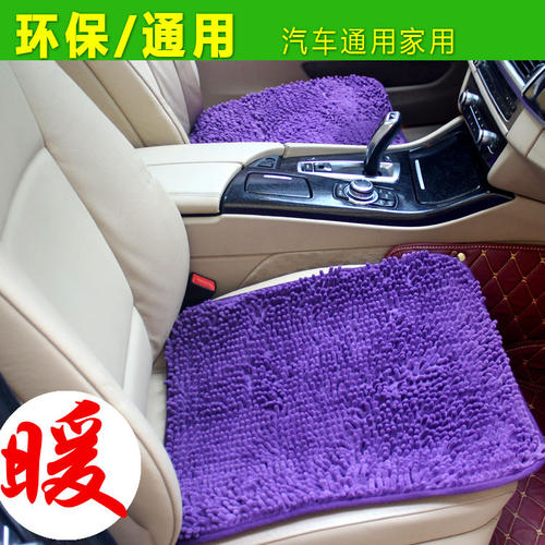 双十一汽车用品冬季毛毛虫雪尼尔