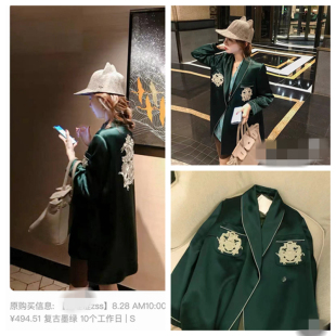 网红重工20万针刺绣醋酸缎面西装 外穿短外套 墨绿色家居服风格
