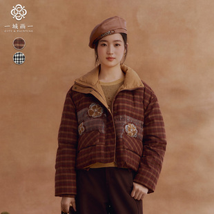 【绽于凛冬】一城画一2025冬季新款格纹拼接宽松保暖短款羽绒服女