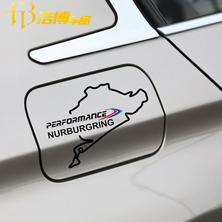 适用于宝马1系2系3系4系5系X1X2X3X4X5M改装饰拉花油箱盖汽车贴纸 汽车用品/电子/清洗/改装 汽车装饰贴/反光贴 原图主图