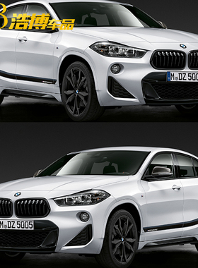 适用于宝马X1X2X3X4X5X61系3系5系汽车贴纸车门装饰侧裙定制拉花