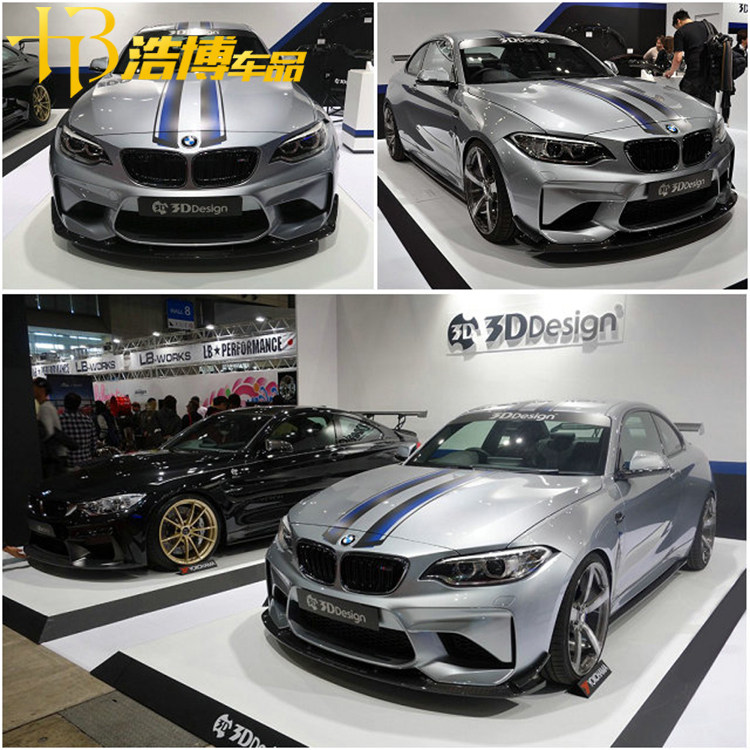 适用于宝马M2车贴拉花2系3系4系5系X1X5X6车身装饰改装汽车贴纸