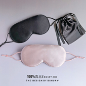 100%桑蚕丝真丝眼罩遮光透气19姆米柔软养肤挂耳不压眼缓解眼疲劳