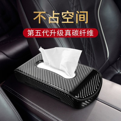 Tesla 特斯拉车载纸巾盒Model3改装碳纤维内饰ModelX/S专用抽纸盒