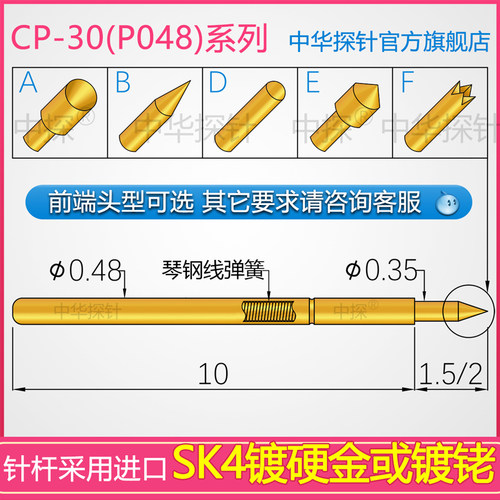 硬度SK4台湾产为主多款可选