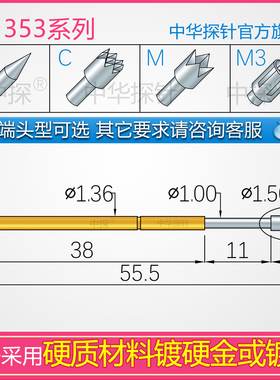 供应韩国LEENO探针替代品 ,厂家直销 GL1353测试针