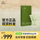 轻元 4盒 笈龙井奶茶正装