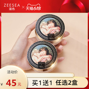 ZEESEA滋色天使丘比特散粉定妆粉控油持久不脱妆雾面防水蜜粉姿色