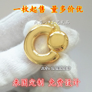 中国人寿保险司徽2.2厘米大镀金徽章可定制定做校徽金属胸章