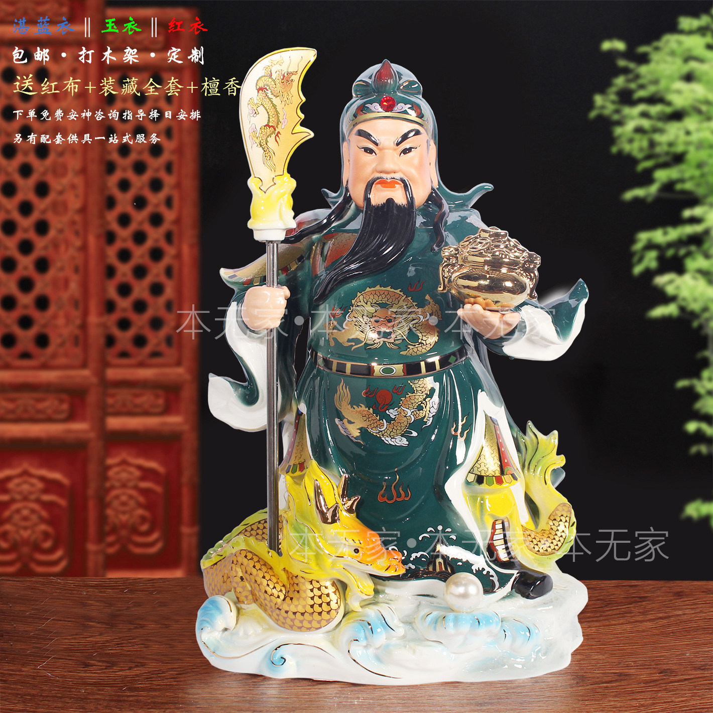 关公神像供奉关帝圣君神像关公武财神神像陶瓷关二哥供奉关公摆件,家居饰品,桌面摆件,淘宝优惠券,粉丝福利购,淘宝优惠卷