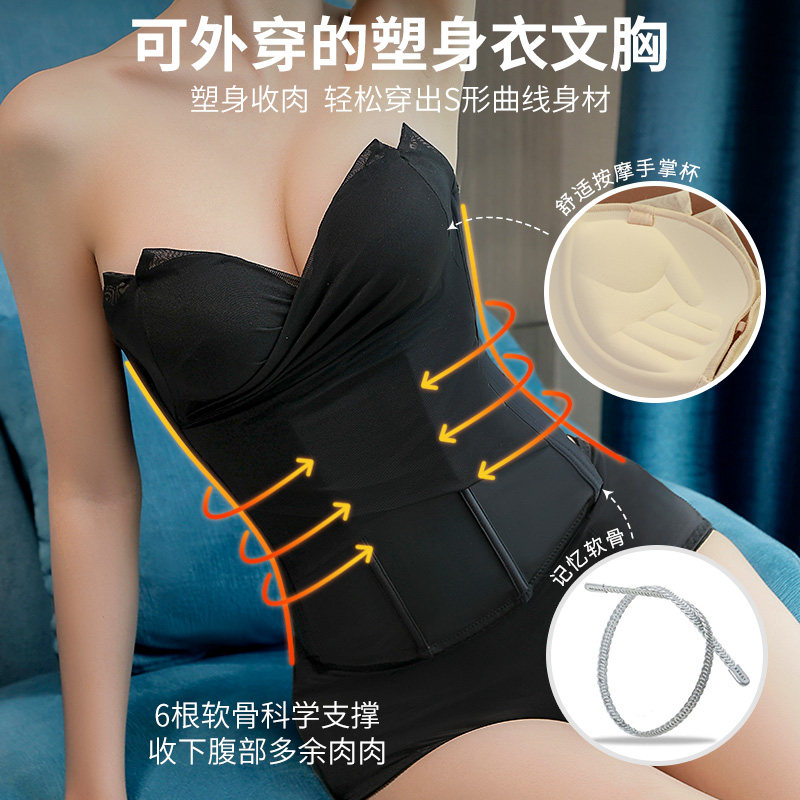 婚纱照专用塑身衣无肩带抹胸隐形内衣女防滑聚拢文胸收腹束腰内搭