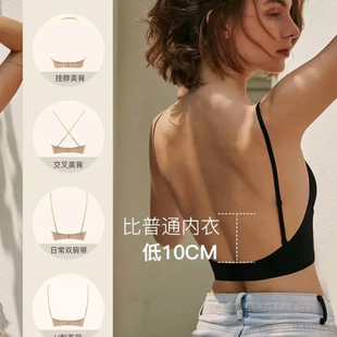 大U美背小胸聚拢内衣女薄杯收副乳防下垂细肩带交叉型上托文胸罩