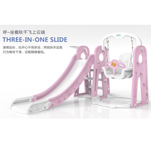 滑滑梯儿童室内客厅家用滑梯攀爬架秋千组合小型多功能二合一玩具