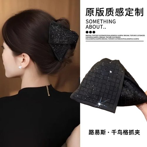 路易斯气质发夹女巴黎王妃千鸟格抓夹2024秋冬新款粽子鲨鱼夹头饰