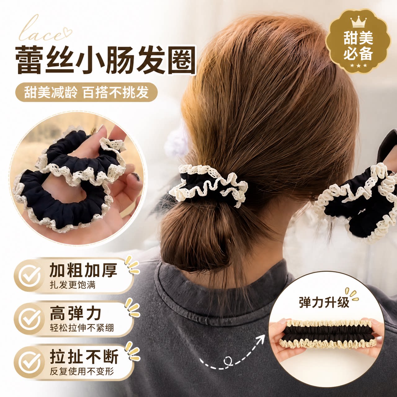 小肠发圈女头绳发圈头花头套发饰