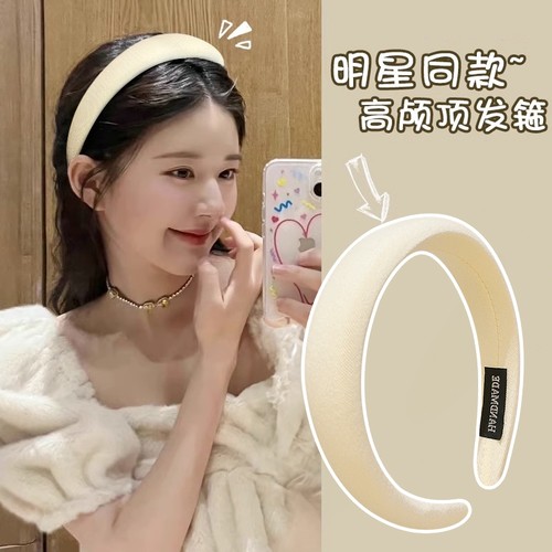 白色海绵高颅顶发箍女款头箍头饰