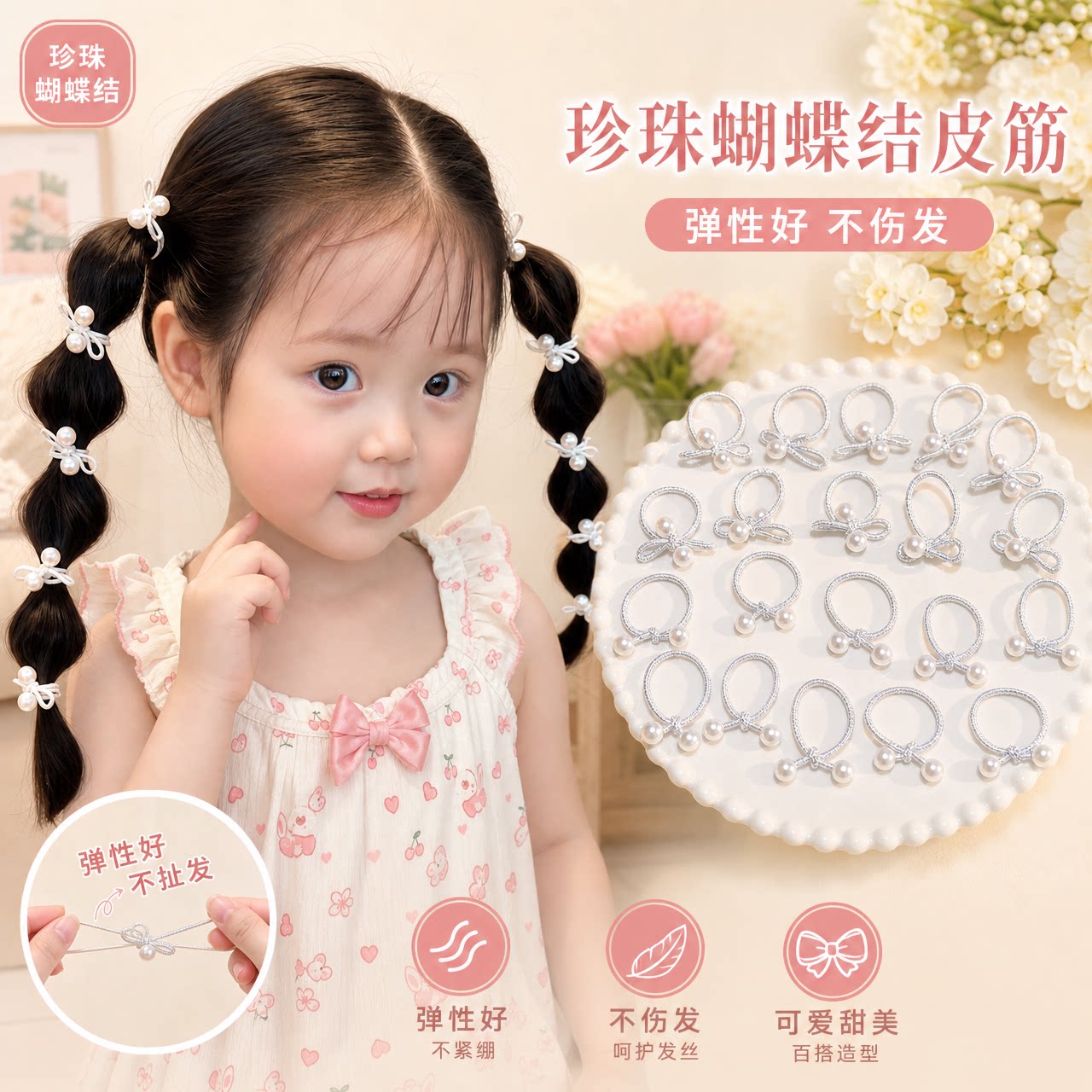 蝴蝶结发圈女童辫子头绳发绳皮筋