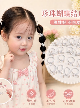 蝴蝶结发圈女童辫子头绳发绳皮筋