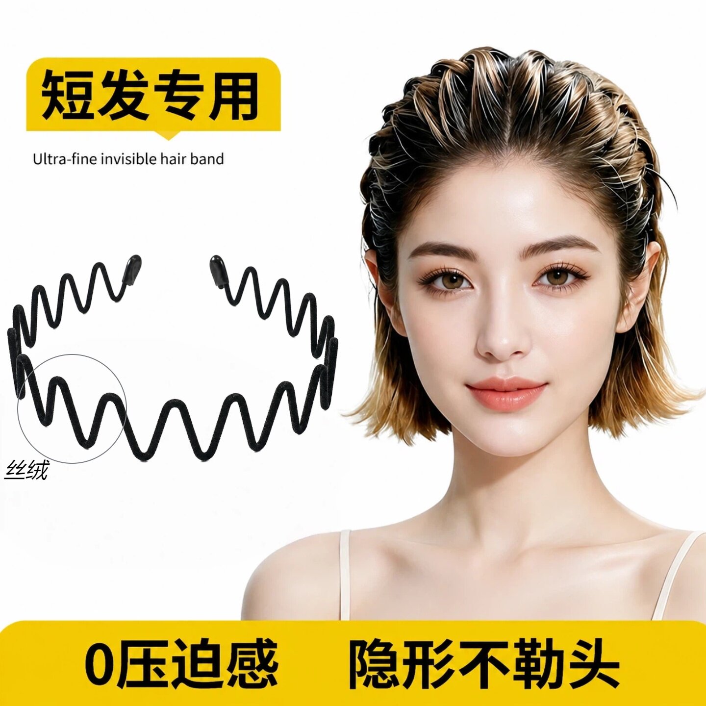 发箍女款洗脸运动头箍发卡头饰