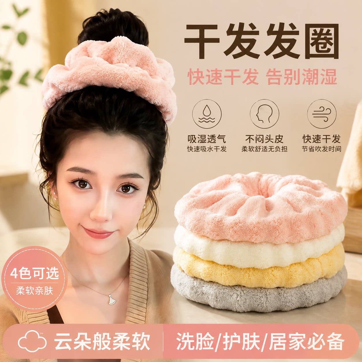 发圈女大肠超大干发帽包头巾头饰