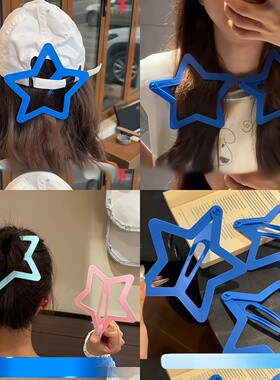 发夹女五角星发卡bb夹子头饰
