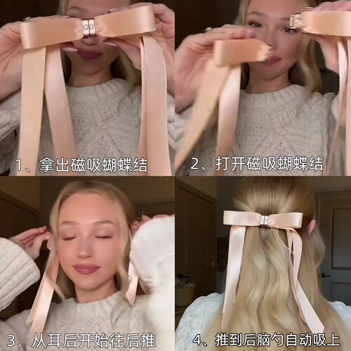 蝴蝶结磁吸发夹丝飘带半扎发抓夹