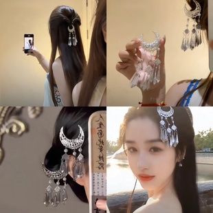 汉服头饰苗银色发夹月牙流苏发卡美女步摇钗古风优雅古装配饰发簪