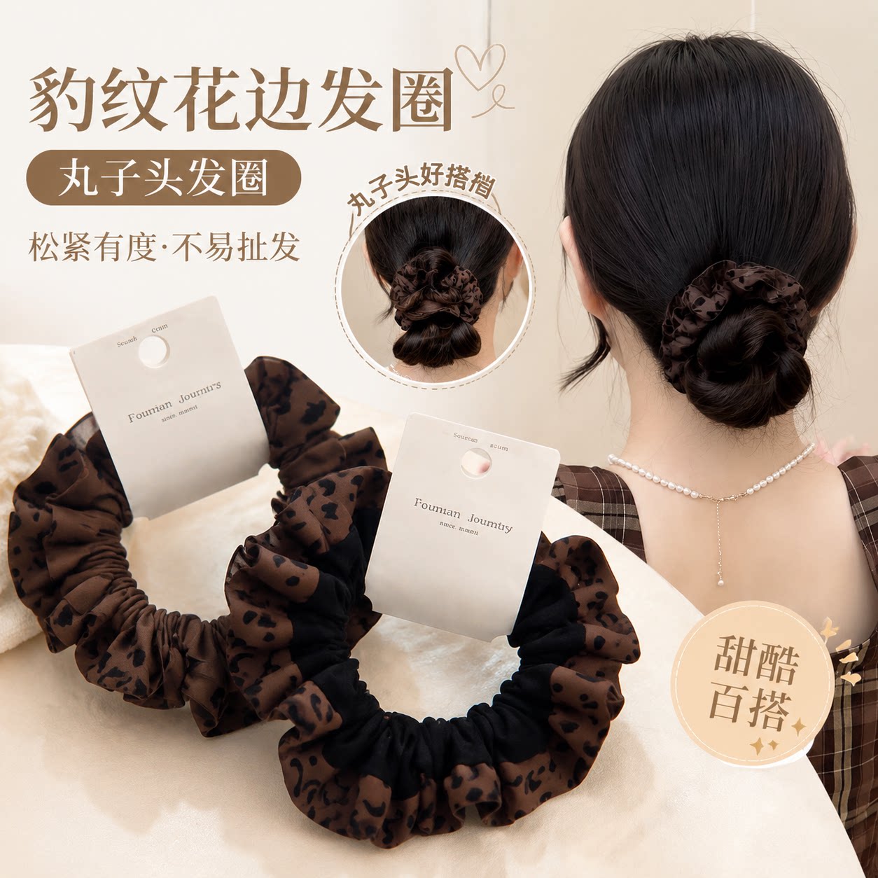 小肠发圈女丸子头发绳高弹力皮筋
