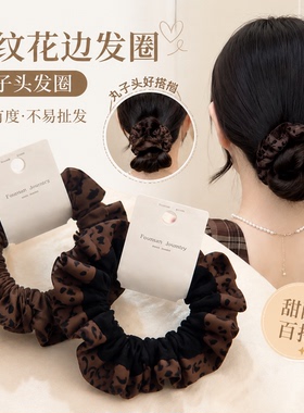 小肠发圈女丸子头发绳高弹力皮筋