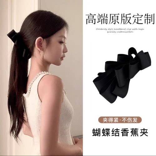 蝴蝶结马尾夹香蕉夹后脑勺发夹