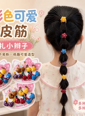 发圈女童扎小揪揪皮筋扎头发绳