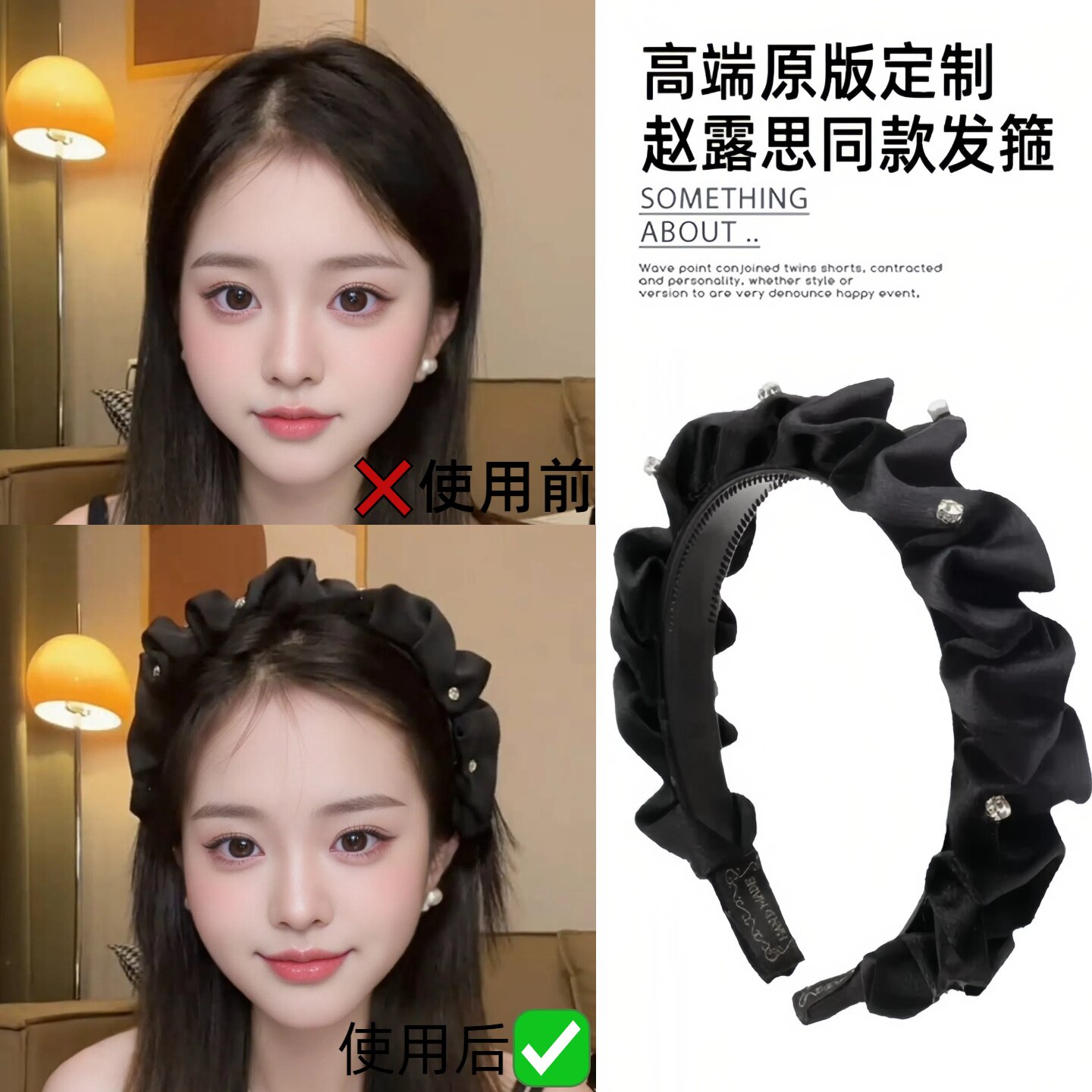 高颅顶发箍女头饰洗脸头箍