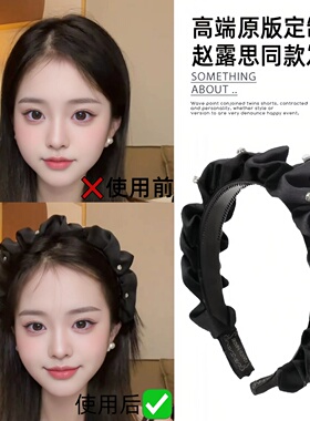 高颅顶发箍女头饰洗脸头箍