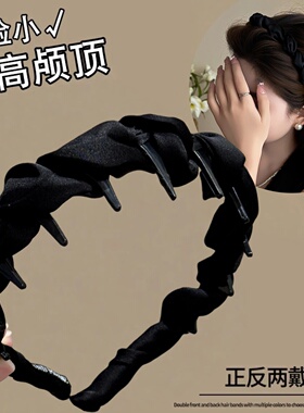 黑色波浪带齿防滑发箍女款秋冬日常外戴洗脸压发头箍高颅顶发卡