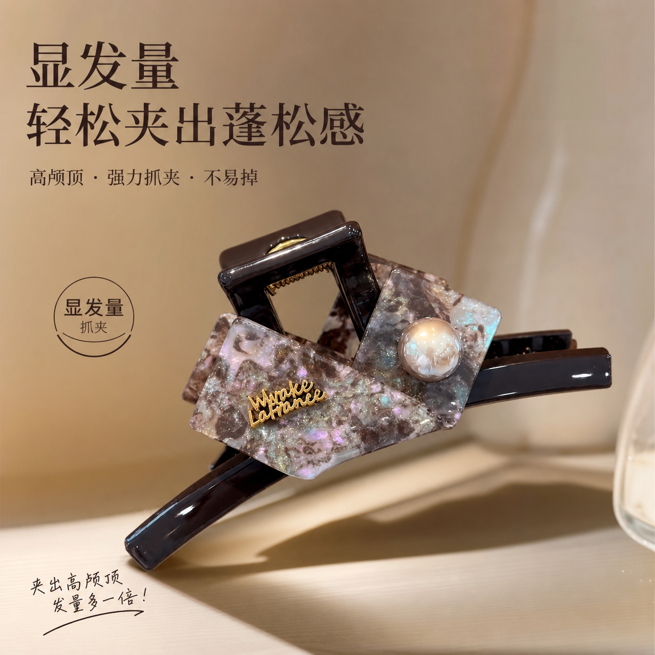 抓夹女盘发夹鲨鱼夹马尾夹子头饰