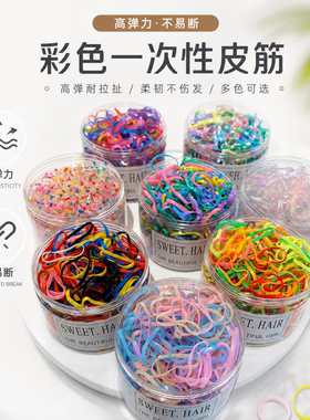一次性发圈儿童橡皮筋胶圈小号