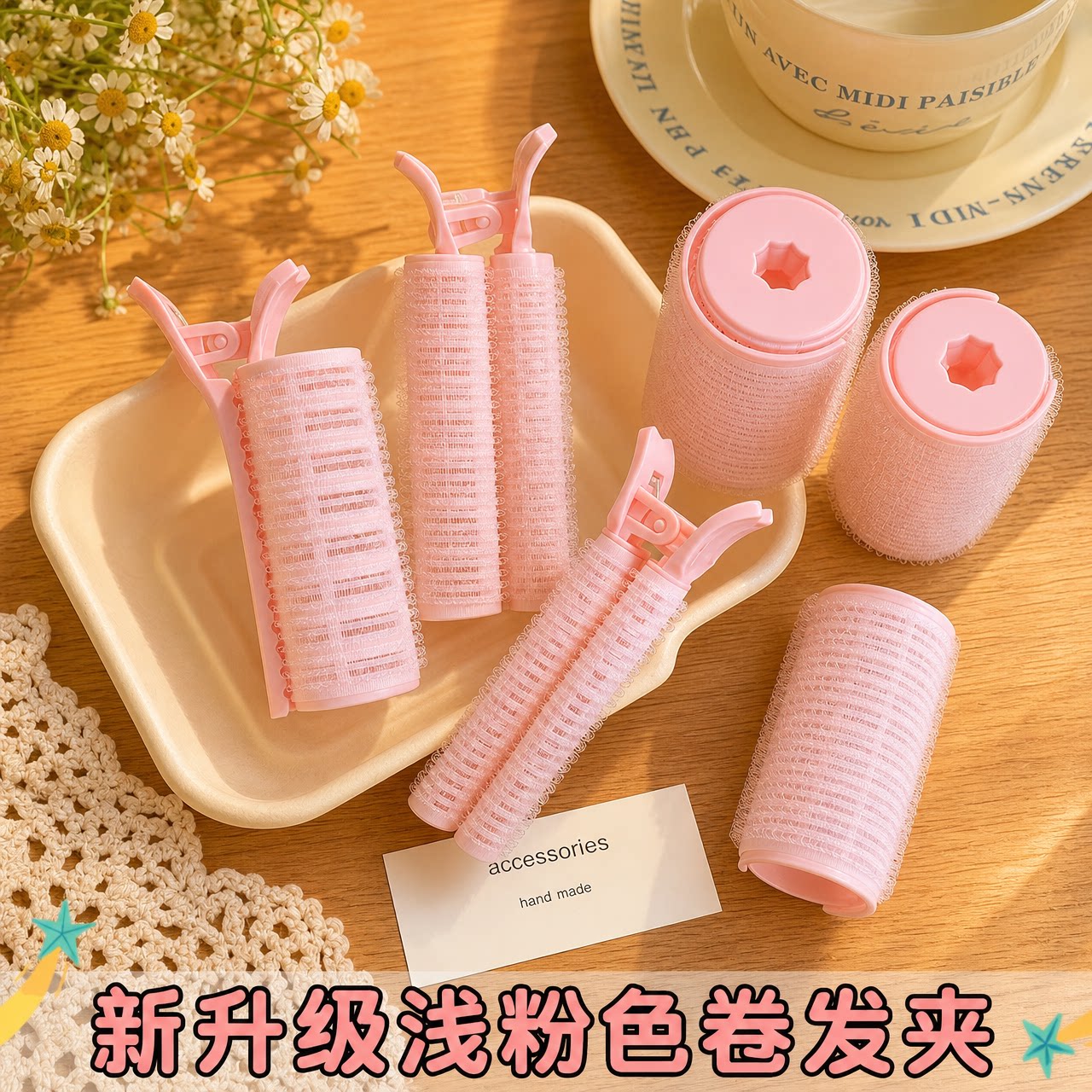 八字刘海卷发筒女刘海夹发夹子