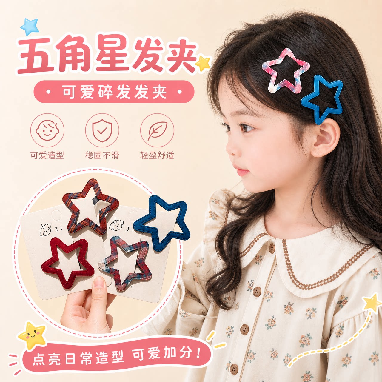 发夹女儿童bb夹碎发夹侧边刘海夹