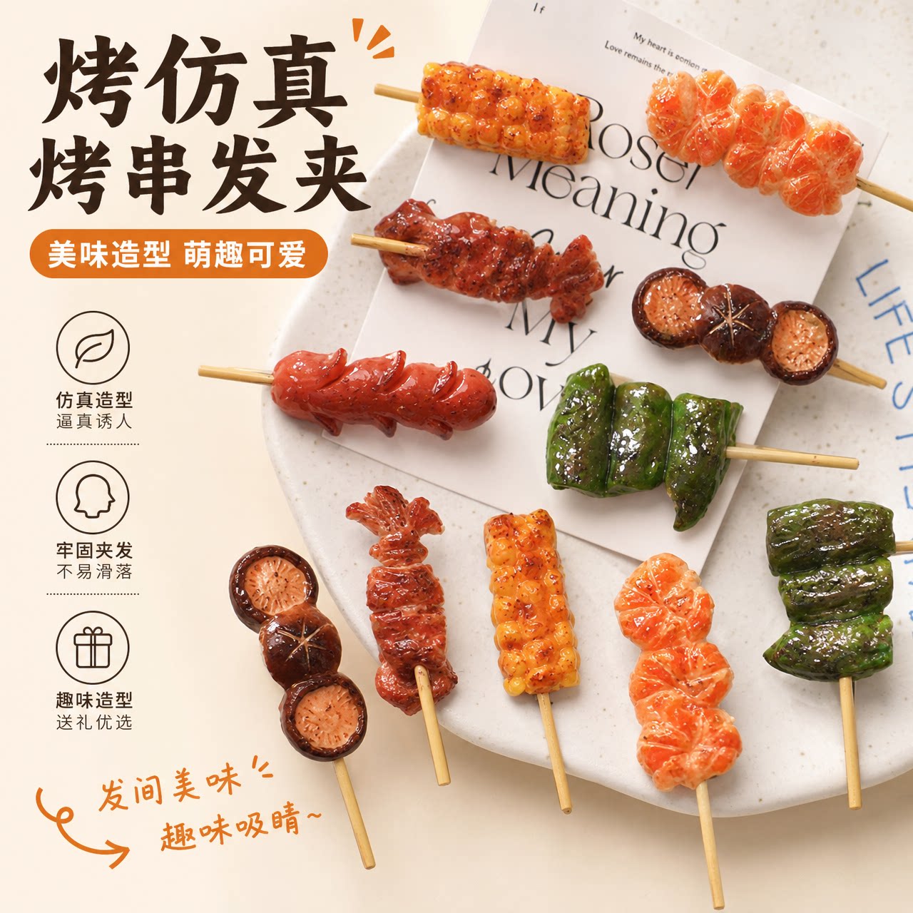 鸭嘴夹发卡小众个性刘海发夹子