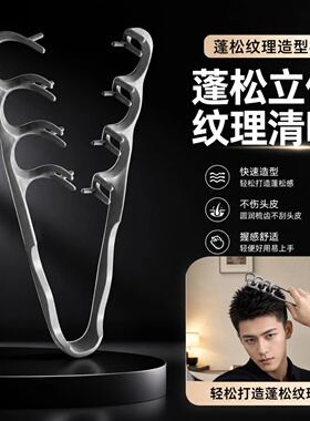 专业美发梳子理发店专用梳子发型