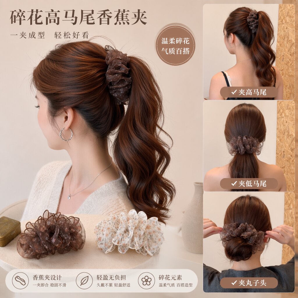 香蕉夹女后脑勺半扎发发夹发卡