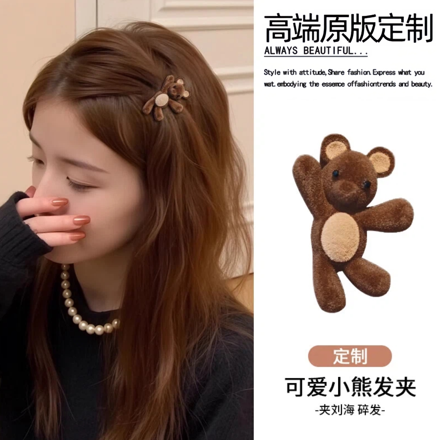 刘海发夹女侧边夹前额碎发发卡