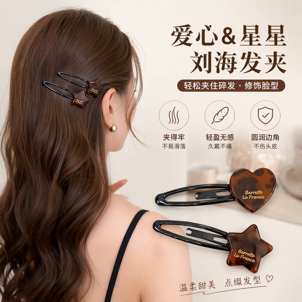 bb夹女复古鸭嘴夹发夹刘海碎发
