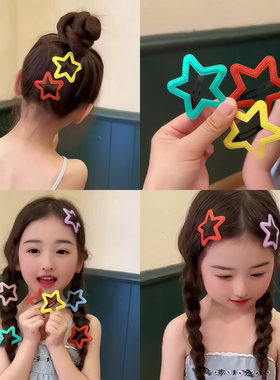 儿童糖果色PU五角星发夹bb夹发卡少女百搭碎发刘海夹边夹女孩发饰