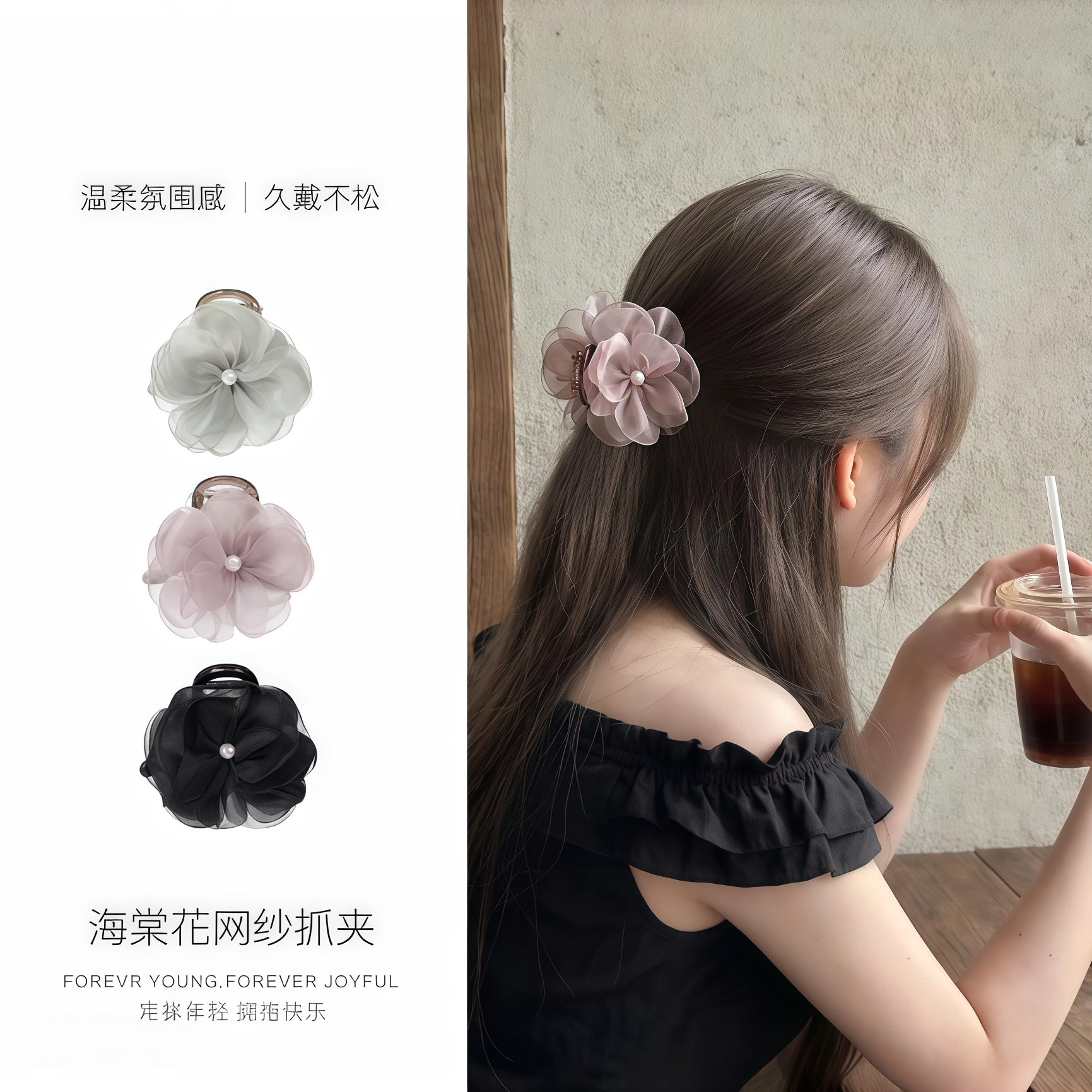 发夹后脑勺盘发花朵抓夹女鲨鱼夹