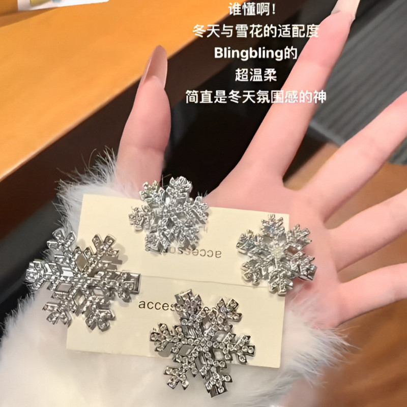 圣诞节珍珠雪花发夹女高级感锆石边夹碎发侧边夹气质甜美发饰配饰