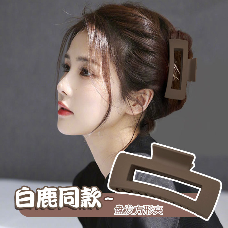 大号抓夹发夹后脑勺发卡