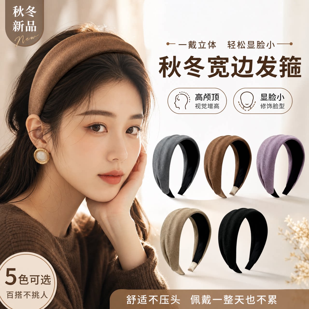 发卡高颅顶发箍女款发带头箍