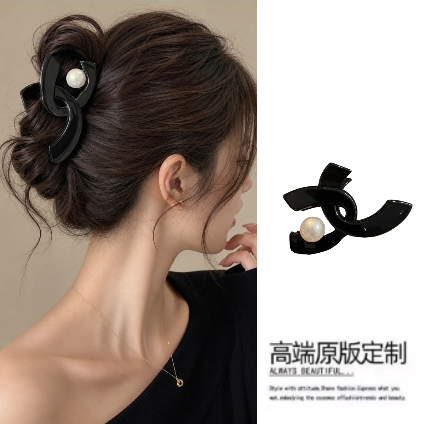 抓夹女后脑勺半扎盘发发夹子头饰